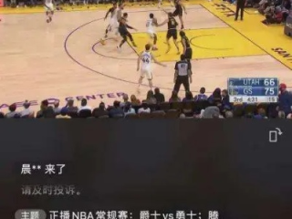 天娱直播✅：㊙️nba在线直播免费观看直播