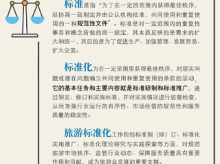 6月1日起102项国家标准实施，开启高质量发展新里程碑