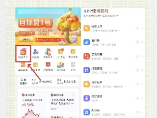 银河网络官方官网✅：✅中国银河证券APP