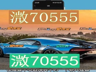 PC28加拿大官网在线预测网站✅：✅PC28尽