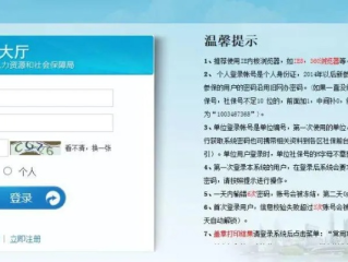 彩神lxapp官方网站登录网址✅-㊙️彩神66官方版系统要求