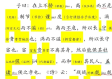 诸侯快讯入口㊙️✅：☀️✅诸侯章第三全文