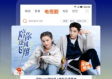 腾讯视频安卓破解VIP版✅- ❣️爱奇艺破解版