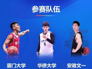 147体育篮球㊙：✅APP下载、APP安装