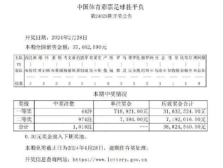 环球彩票登录✅-环球国际app注册账号