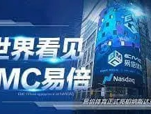 EMC易倍网站✅_㊙️易倍电竞
