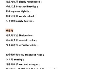考生押中英语作文题，提前背素材的背后故事