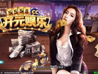 开元1973cc棋牌开元-1973cc官网入口