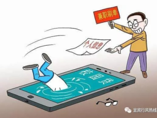 刚毕业大学生的分期贷困境，兼职背后的隐形负担