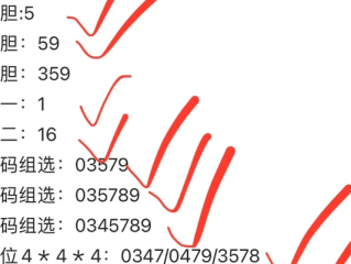 蓝姐三中三规律㊙️✅_🌈☀️一码三中三 全年
