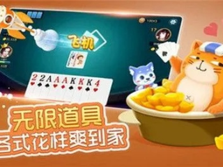 一庆棋牌所有版本㊙️✅：☀️✅喜庆棋牌