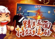 大好玩棋牌560bet✅_㊙️棋乐棋牌2025版