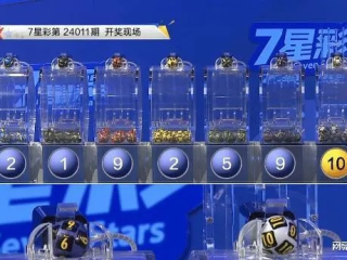 28pc加拿大预测神测网✅｜✅加拿大p2.0在线预测