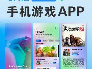 电子游戏ａｐｐ下载✅,㊙️手机游戏下载