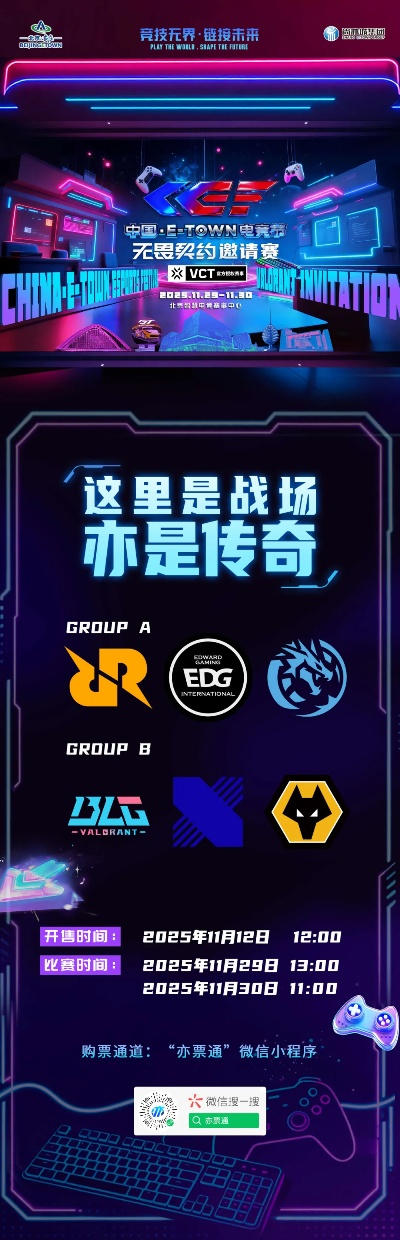 和记电竞首页✅_㊙️电竞之家网站
