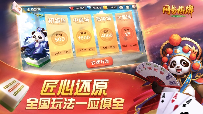 有网站的棋牌✅- ❣️九游(中国)娱乐-官方网站