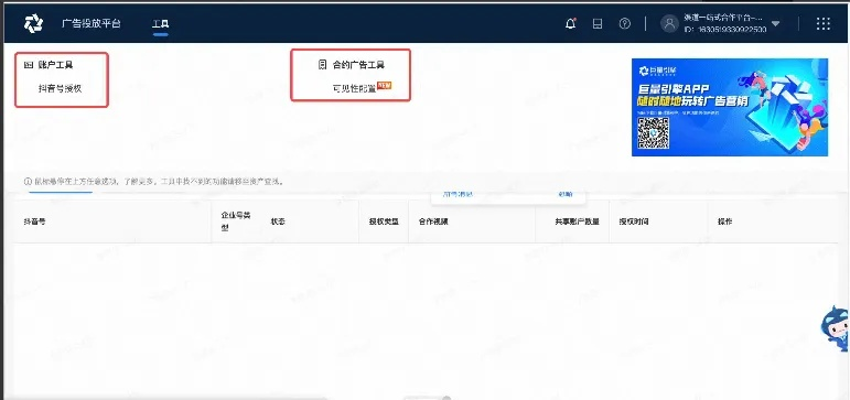 雷火电竞平台登录✅-✍️ued在线平台体育官网入口