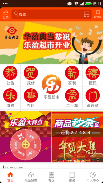 伟德国际娱✅-㊙️如何安装伟德国际1946