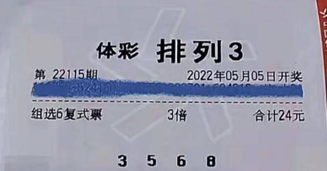 28pc走势最准预测✅_㊙️pc28在线开奖网站