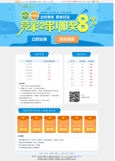 玩彩网最新版㊙️_✅ 玩彩网官网优化的方法