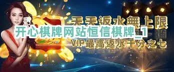 hxc恒信彩棋牌㊙️✅:☀️✅恒信国际官网下载 hxc恒信彩棋牌㊙️✅:☀️✅恒信国际官网下载