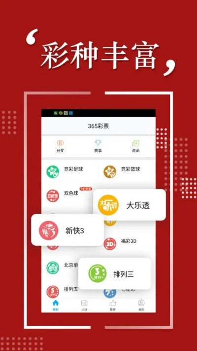 凤凰vip彩票网✅｜💘凤凰vl彩票app平台