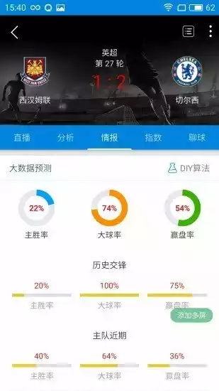 90比分网官网✅_㊙️比分网90