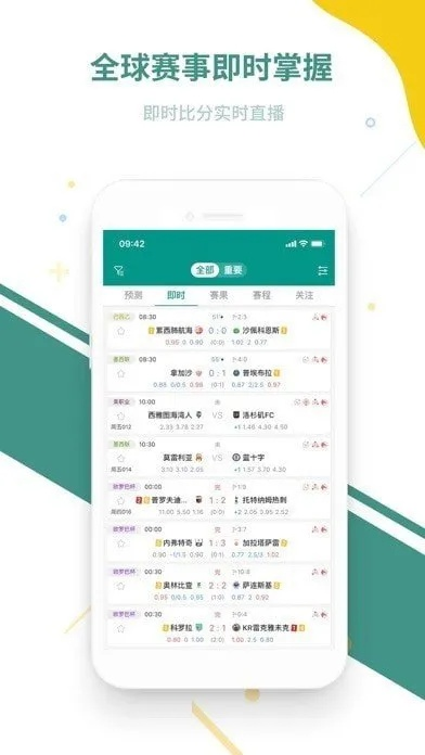 亚博篮球手机软件下载2.1.3安卓版㊙️✅：☀️✅亚博篮球比分