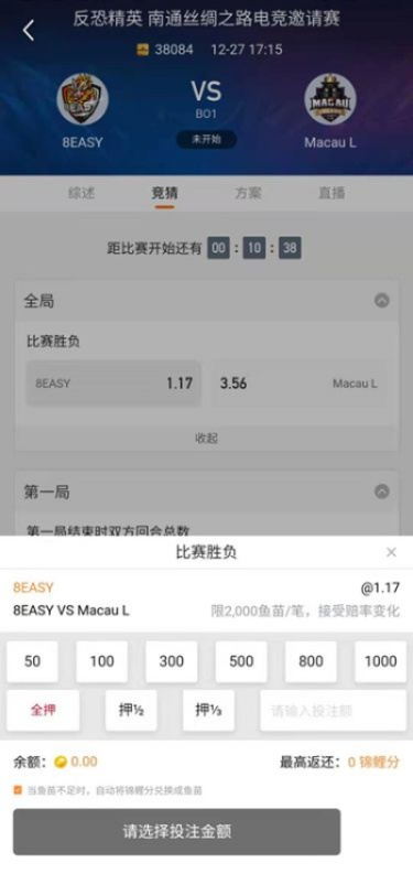U8体育电竞娱乐㊙：✅正版APP下载地址、APP安装