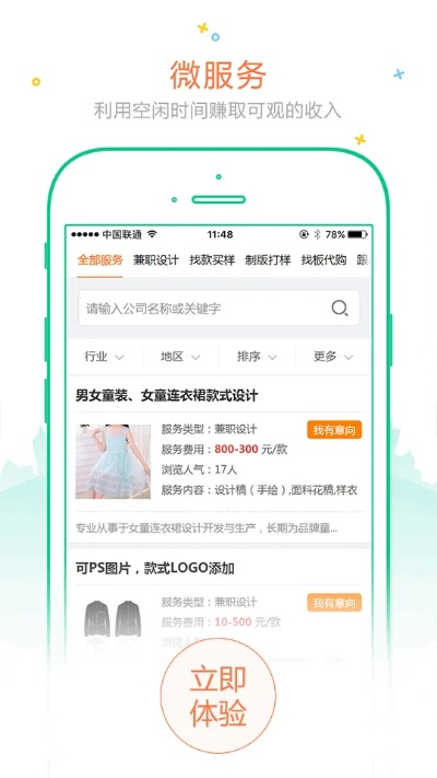盛世官网手机✅🌵：㊙️盛世网手机版登陆app